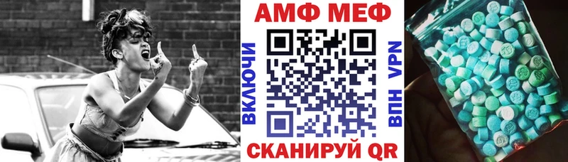 АМФЕТАМИН Premium Черемхово