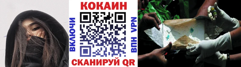 KRAKEN   Черемхово  Кокаин FishScale 