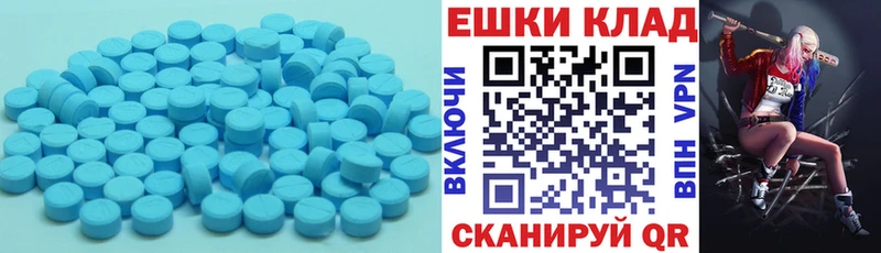 Ecstasy ешки  Черемхово 