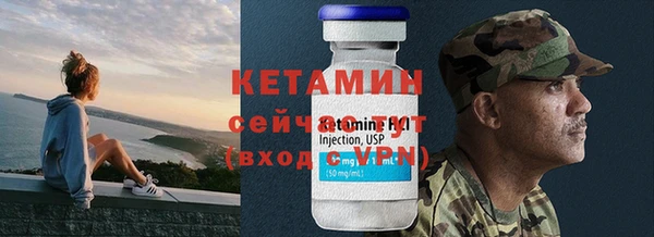 соль ск Абаза