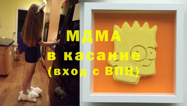 кокаин Абдулино