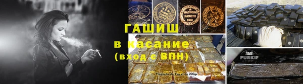соль ск Абаза