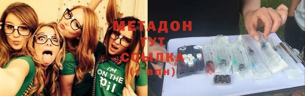 амфетамин Пестово