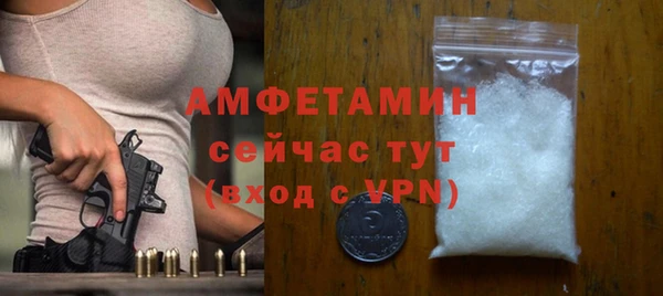 кокаин Абдулино