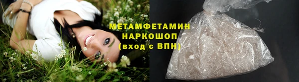 соль ск Абаза