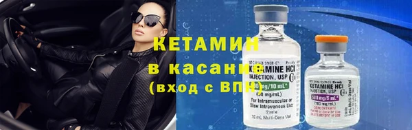 соль ск Абаза