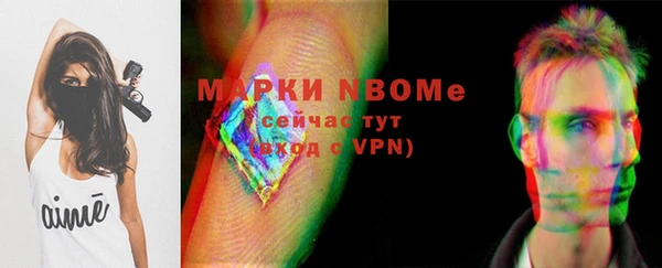 кокаин Абдулино