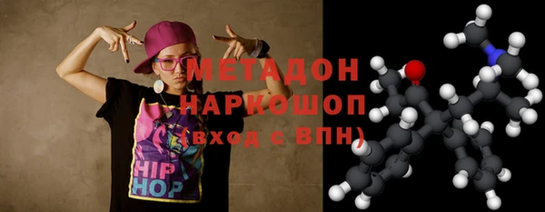 кокаин Абдулино