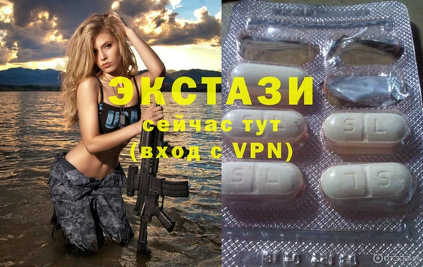 соль ск Абаза