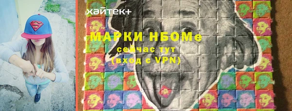 гашиш Пересвет