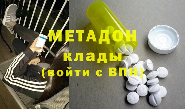 кокаин Абдулино