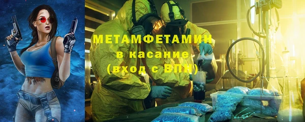 кокаин Абдулино