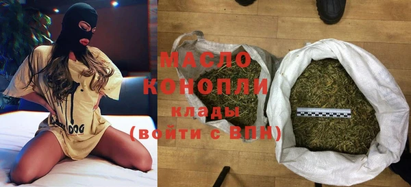 соль ск Абаза