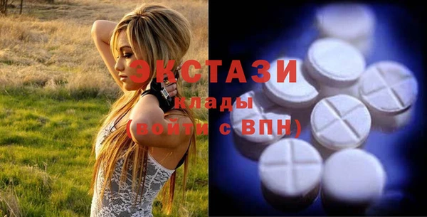 кокаин Абдулино