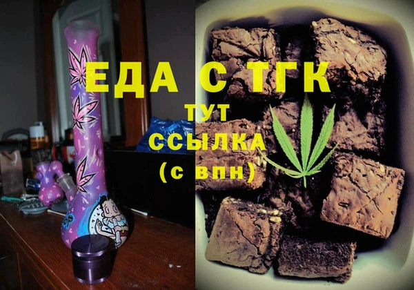 кокаин Абдулино