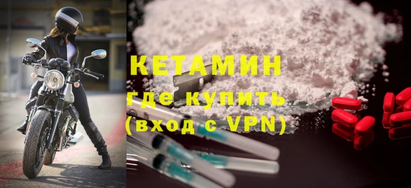 соль ск Абаза