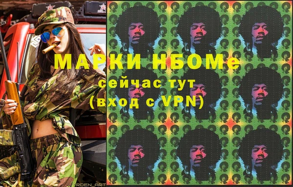 кокаин Абдулино