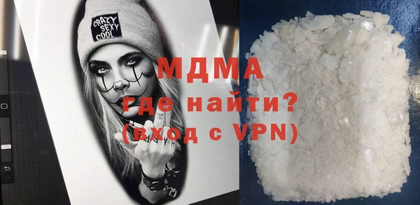 кокаин Абдулино