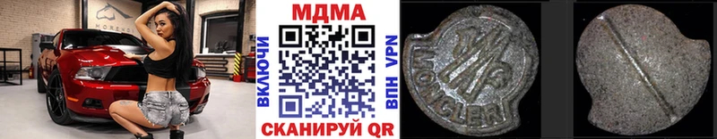 купить закладку  Черемхово  MDMA кристаллы 