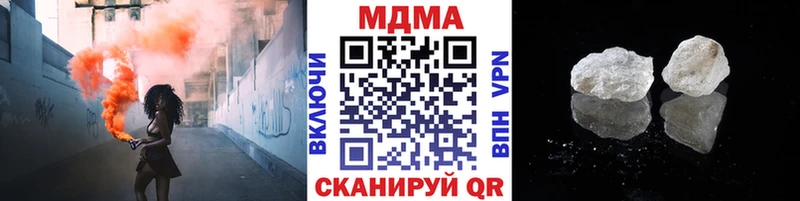 MDMA кристаллы Черемхово
