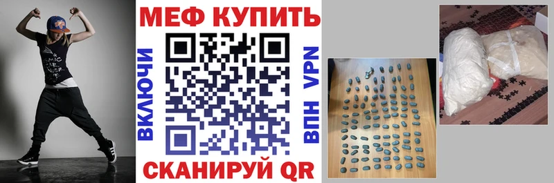 hydra как войти Черемхово Меф 4 MMC купить цена