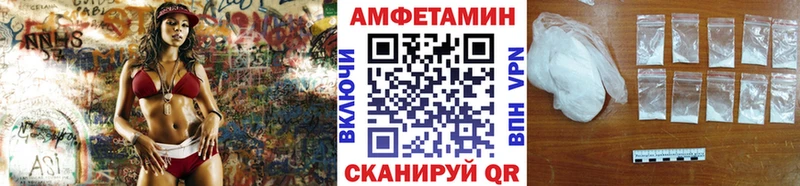 Первитин Methamphetamine  Черемхово 