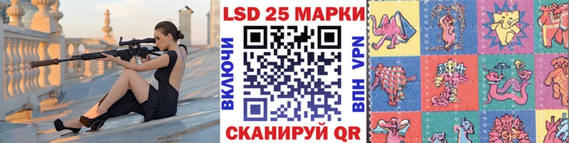 Марки 25I-NBOMe 1,5мг Черемхово