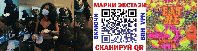 Марки NBOMe 1,8мг  KRAKEN зеркало  Черемхово 